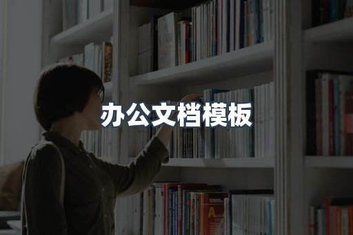 日文电子书系列