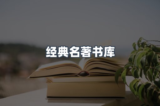 MOBI电子书